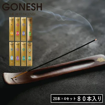 【特典付】〔ポイント15倍〕( GONESH ガーネッシュ インセンススティック お香 80本 ) 20本×4セット 大容量 NO.8 ナンバーエイト ホワイトムスク 空間 古着屋の香り芳香 香り 強め 正規品 おしゃれ シンプル 人気 一人暮らし 男性 女性 アジアン エスニック