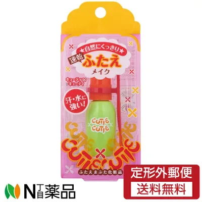 【定形外郵便】エリザベス キューティ・キューティ Z 7ml<自然にくっきり 速乾 ふたえまぶたメイク><汗・水に強い>【★】