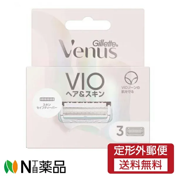 【定形外郵便】P&G ジレット ヴィーナス (Gillette Venus) VIOヘア&スキン 替刃(3個入)×1個【★】