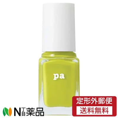 【定形外郵便】Dear Laura pa (ディアローラ) paネイルカラー (6ml) S063 <マニキュア>