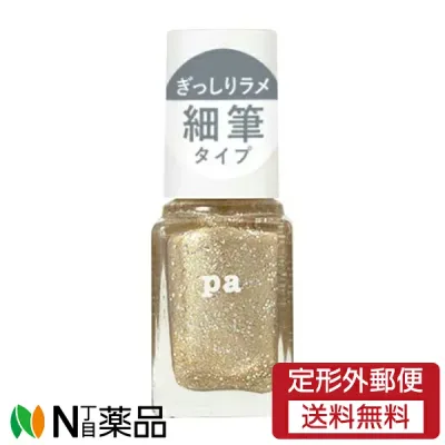 【定形外郵便】Dear Laura (ディアローラ) pa ネイルカラー ドロウネイル draw08 (6ml) <セルフネイル マニキュア>