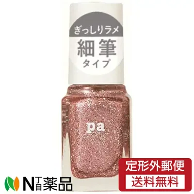 【定形外郵便】Dear Laura (ディアローラ) pa ネイルカラー ドロウネイル draw10 (6ml) <セルフネイル マニキュア>