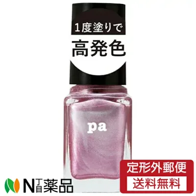 【定形外郵便】Dear Laura (ディアローラ) pa ネイルカラー ワンコートフィニッシュ F007 (6ml) <セルフネイル マニキュア>