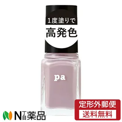 【定形外郵便】Dear Laura (ディアローラ) pa ネイルカラー ワンコートフィニッシュ F017 (6ml) <セルフネイル マニキュア>