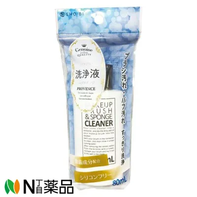 粧美堂 SPV71176 メイクブラシ&スポンジクリーナー (80ml)<メイクブラシ、メイクスポンジ洗浄液 すっきり洗浄>【小型】【★】