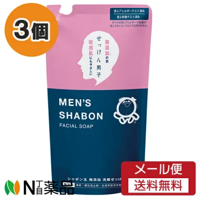【メール便送料無料】シャボン玉石けん メンズシャボン フェイシャルソープ つめかえ用 (250ml) 3個セット <洗顔 無添加>
