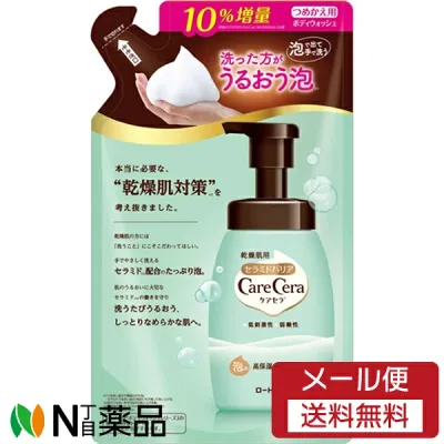 【メール便送料無料】ロート製薬 ケアセラ 泡の高保湿ボディウォッシュ つめかえ用 (385ml) <ボディーソープ>