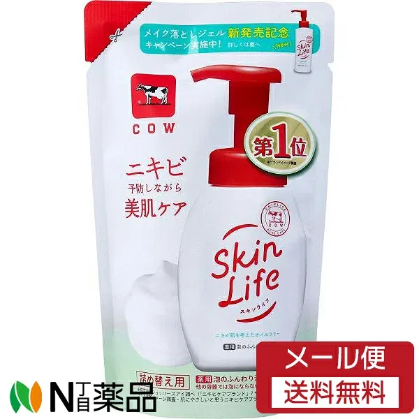 【メール便送料無料】牛乳石鹸共進社 スキンライフ 薬用泡のふんわり洗顔 つめかえ (140ml) <洗顔料>【医薬部外品】
