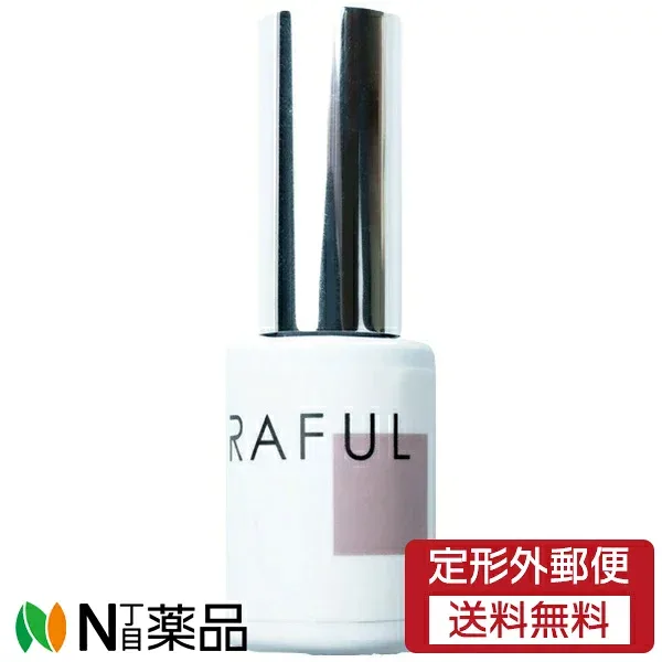 【定形外郵便】ヤナセ(柳瀬) RAFUL(ラフル) ジェル RF005 グレージュ <ジェルネイル>