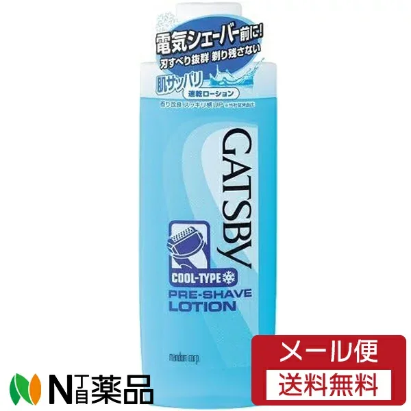 【メール便送料無料】マンダム GATSBY(ギャツビー) プレシェーブ ローション (140ml) <電気シェーバーでも剃り残さない 速乾 サラサラ 爽快ローションタイプ>【★】