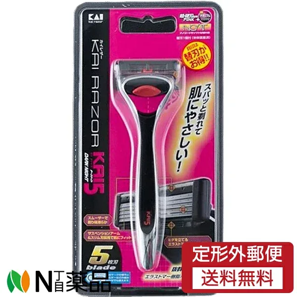 【定形外郵便】貝印 KAI RAZOR(カイレザー) KAI5 ダークナイト ホルダー 替刃1個付 <髭剃り 5枚刃カミソリ>