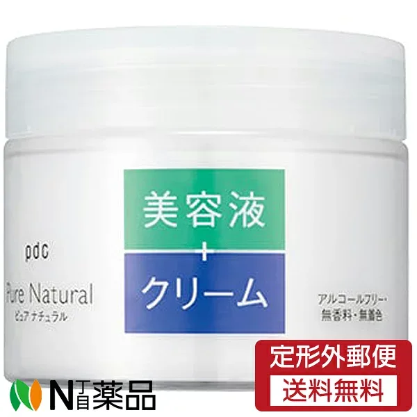 【定形外郵便】PDC(ピーディーシー) Pure NATURAL(ピュアナチュラル) クリームエッセンスモイスト (100g) <美容液 保湿クリーム>