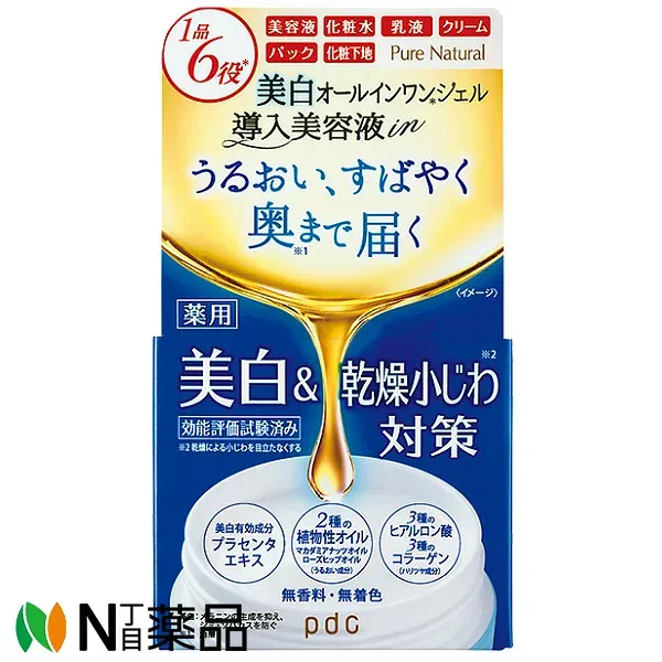 【ゆうパケット】PDC(ピーディーシー) Pure NATURAL(ピュアナチュラル) オールインワンジェル ホワイト (100g) <オールインワン 美白 乾燥、小じわ対策>【医薬部外品】