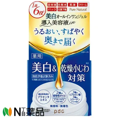 【ゆうパケット】PDC(ピーディーシー) Pure NATURAL(ピュアナチュラル) オールインワンジェル ホワイト (100g) <オールインワン 美白 乾燥、小じわ対策>【医薬部外品】