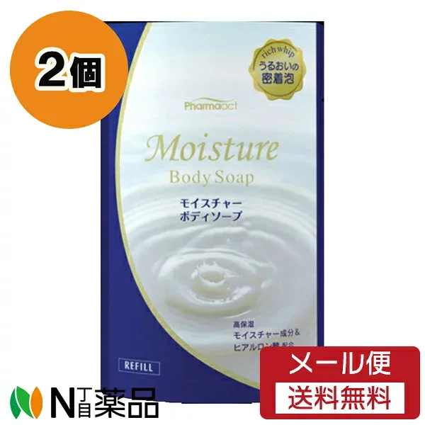 【メール便送料無料】熊野油脂 ファーマアクト モイスチャーボディソープ つめかえ (400ml) 2個セット <うるおい密着泡>