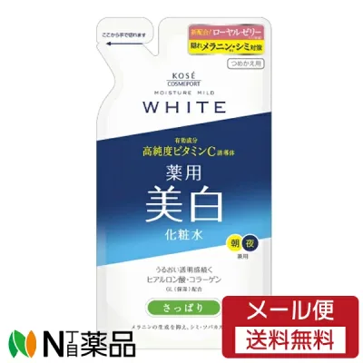 【メール便送料無料】コーセーコスメポート モイスチュアマイルド ホワイト ローションL さっぱり つめかえ用 (160ml) <うるおい続く薬用美白 隠れメラニン、シミを防ぐ 化粧水>【医薬部外品】
