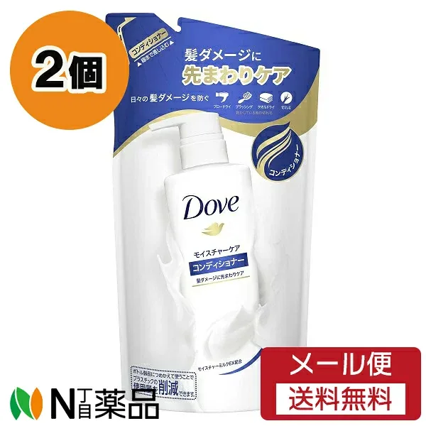 【メール便送料無料】ユニリーバ Dove(ダヴ) モイスチャーケア コンディショナー つめかえ用 (350g) 2個セット <髪ダメージに先まわりケア>
