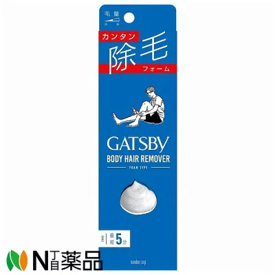 【ゆうパケット】マンダム GATSBY(ギャツビー) 除毛フォーム (80g)【医薬部外品】