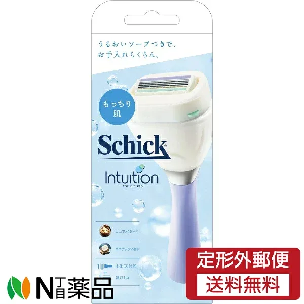 【定形外郵便】シック・ジャパン Schick(シック) イントゥイション もっちり肌 スリムホルダー (本体(刃付き)+替刃1個) <T字カミソリ 4枚刃>