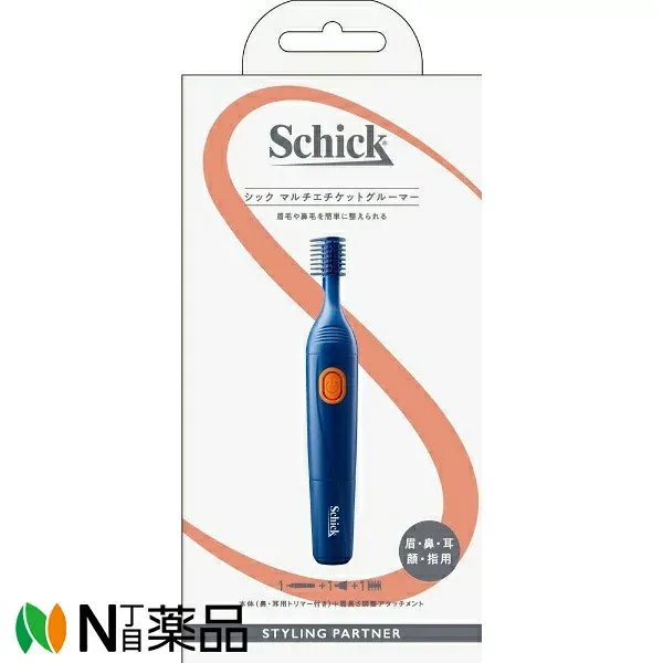 【ゆうパケット】シック・ジャパン Schick(シック) マルチエチケットグルーマー (鼻・耳用トリマー付き+アタッチメント) 1個 <眉毛、顔まわりのうぶ毛 鼻毛、耳毛のケア>