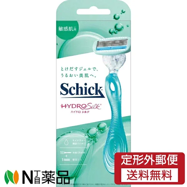 【定形外郵便】シック・ジャパン Schick(シック) ハイドロシルク 敏感肌用 ホルダー (本体(刃付き)+替刃1個) <T字カミソリ 5枚刃>