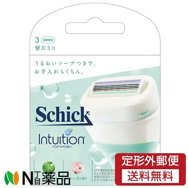 【定形外郵便】シック・ジャパン Schick(シック) イントゥイション 敏感肌用 替刃 (3個入) <T字カミソリ 替刃 4枚刃>