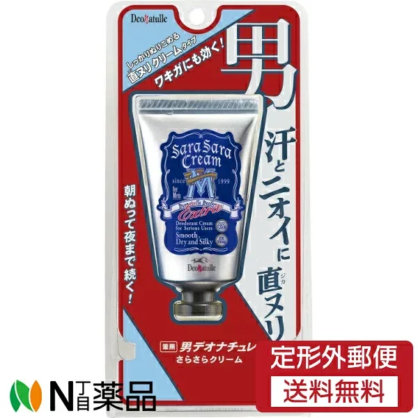 【定形外郵便】シービック デオナチュレ 男さらさらクリーム (45g) <男性用デオトラント ワキ用 汗、ニオイケア ワキガにも効く>【医薬部外品】