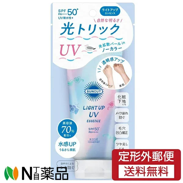 【定形外郵便】コーセーコスメポート サンカットR ライトアップUV エッセンス (80g) SPF50+ PA++++ <日焼け止め 化粧下地>