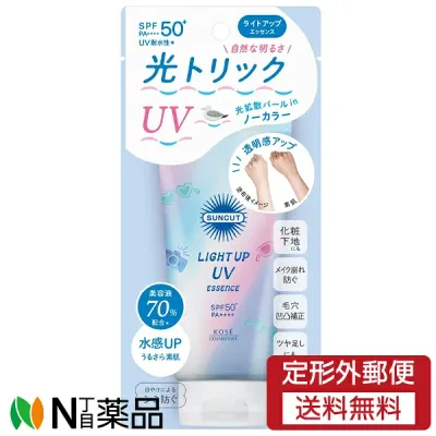 【定形外郵便】コーセーコスメポート サンカットR ライトアップUV エッセンス (80g) SPF50+ PA++++ <日焼け止め 化粧下地>