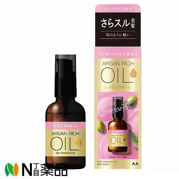 【ゆうパケット】マンダム LUCIDO-L(ルシードエル) オイルトリートメント EXヘアオイル (60ml) <ダメージ、パサつきを補修 洗い流さないトリートメント>