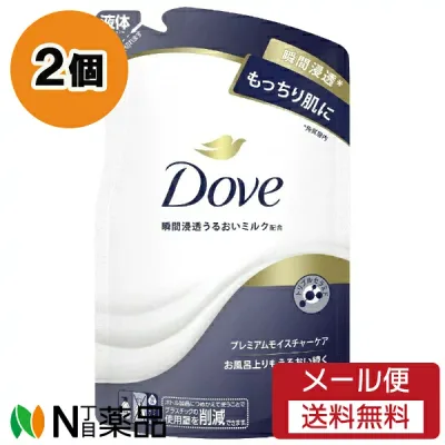 【メール便送料無料】ユニリーバ Dove(ダヴ) ボディウォッシュ プレミアムモイスチャーケア つめかえ用 (330g) 2個セット <ボディーソープ もっちり肌>