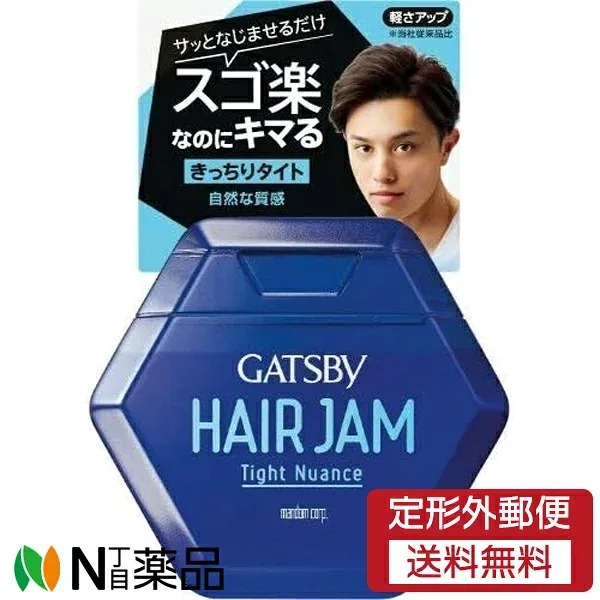 【定形外郵便】マンダム GATSBY(ギャツビー) ヘアジャム タイトニュアンス (110ml) <スタイリングワックス 立ち上げ 横分けヘア>