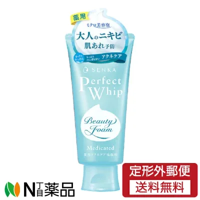 【定形外郵便】資生堂 SENKA(センカ) パーフェクトホイップ アクネケア (120g) <洗顔料 大人のニキビ 肌荒れ予防>【医薬部外品】