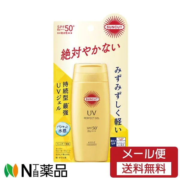 【メール便送料無料】コーセーコスメポート サンカットR パーフェクトUV ジェル (80g) SPF50+ PA++++ UV耐水性★★<日焼け止め>