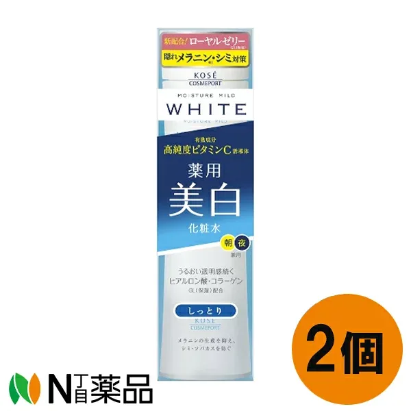 コーセーコスメポート モイスチュアマイルド ホワイト ローションM しっとり (180ml) 2個セット<美白 化粧水>【小型】
