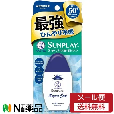 【メール便送料無料】ロート製薬 メンソレータム サンプレイ スーパークール SPF50+ PA++++ (30g) <日焼け止め スーパーウォータープルーフ ひんやり気持ちい>【★】