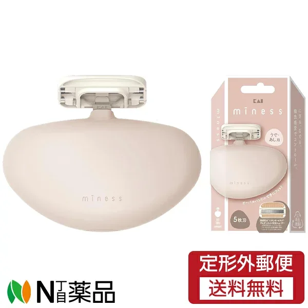 【定形外郵便】貝印 GA0136 miness うで・あし用カミソリ (本体+替刃2個付) <T字カミソリ うで・あし用>