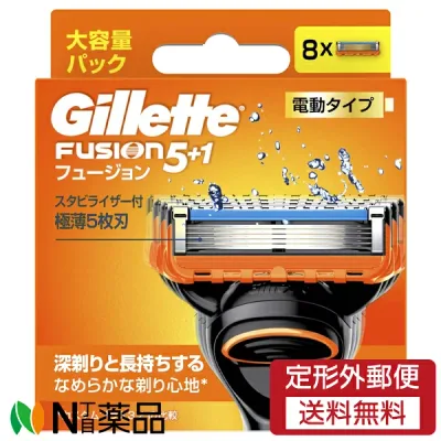 【定形外郵便】P&G ジレット フュージョン 電動タイプ 替刃 (8個入) <髭剃り T字カミソリ 5枚刃 替刃>