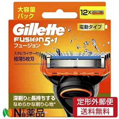 【定形外郵便】P&G ジレット フュージョン 電動タイプ 替刃 (12個入) <髭剃り T字カミソリ 5枚刃 替刃>