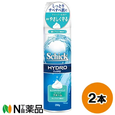 シック・ジャパン Schick(シック) ハイドロ シェービングフォーム (250g) 2本セット <シェービングフォーム やさしく肌を守りたい方に>