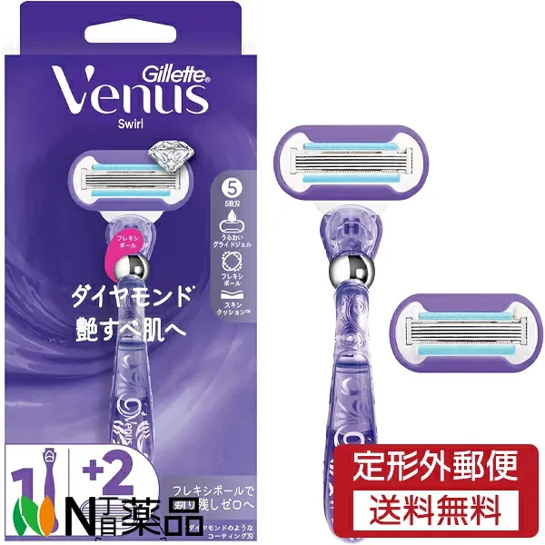 【定形外郵便】P&G Gillette Venus(ジレット ヴィーナス) スワール 艶すべ肌 ホルダー (本体+替刃2個付) <T字カミソリ 女性用>