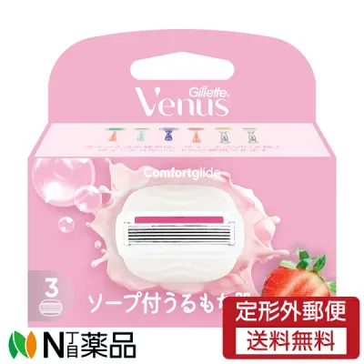 【定形外郵便】P&G Gillette Venus(ジレット ヴィーナス) うるもち肌 イチゴ畑の香り 替刃 (3個入) <T字カミソリ 替刃 女性用>