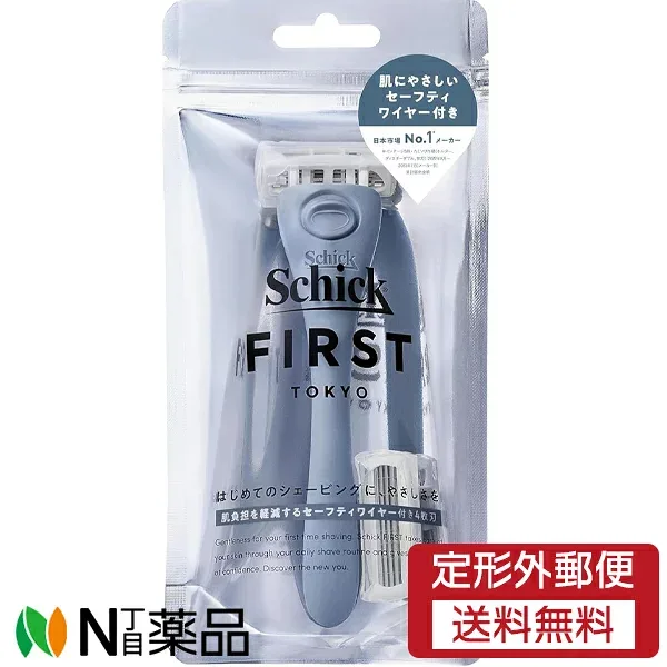 【定形外郵便】シック・ジャパン Schick(シック) ファースト シェービング ホルダー デニムインディゴ (刃付き+替刃1個入) <T字カミソリ>