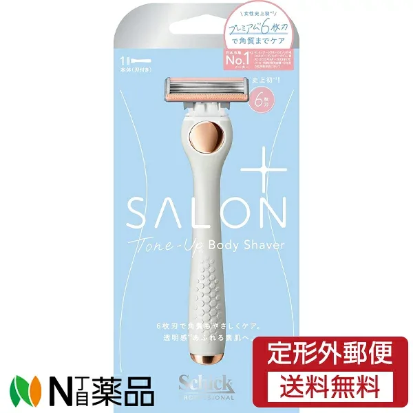 【定形外郵便】シック・ジャパン Schick(シック) サロンプラス トーンアップ ボディシェーバー ホルダー (刃付き+替刃1個入) <T字カミソリ 6枚刃>