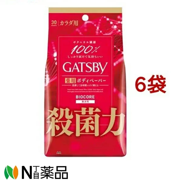 ギャツビー バイオコアデオドラント ボディペーパー 無香性(30枚入*6袋セット)【GATSBY(ギャツビー)】