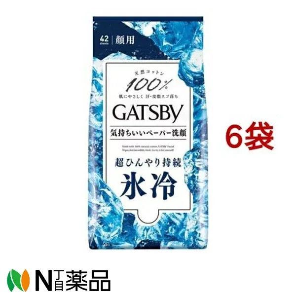 ギャツビー フェイシャルペーパー アイスタイプ(42枚入*6袋セット)【GATSBY(ギャツビー)】【送料無料】