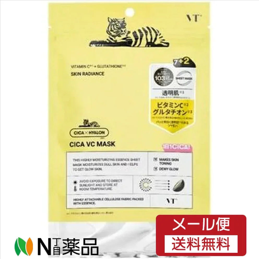 【メール便送料無料】VT CICA VCマスク 9枚入 <フェイスシートマスク くすみ肌うるおい>
