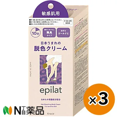 クラシエホームプロダクツ エピラット脱色クリーム 敏感肌用 (55g+55g) 3個セット <ムダ毛ブリーチ 敏感肌 手・腕・足用 ※まつ毛・眉毛使用不可>【医薬部外品】【送料無料】【★】