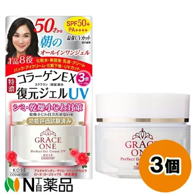コーセーコスメポート グレイスワン 濃潤リペアジェルUV SPF50+PA++++ (100g) 3個セット <シミ、紫外線対策 トーンアップ 保湿ジェル エイジングケア>【送料無料】