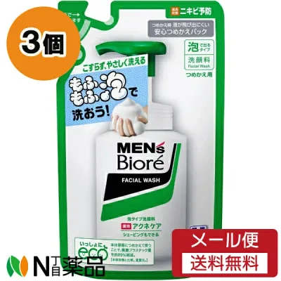 【メール便送料無料】花王 MEN's Biore(メンズビオレ) 泡タイプ 薬用アクネケア洗顔 つめかえ用 (130ml) 3個セット <泡洗顔 ニキビ予防>【医薬部外品】